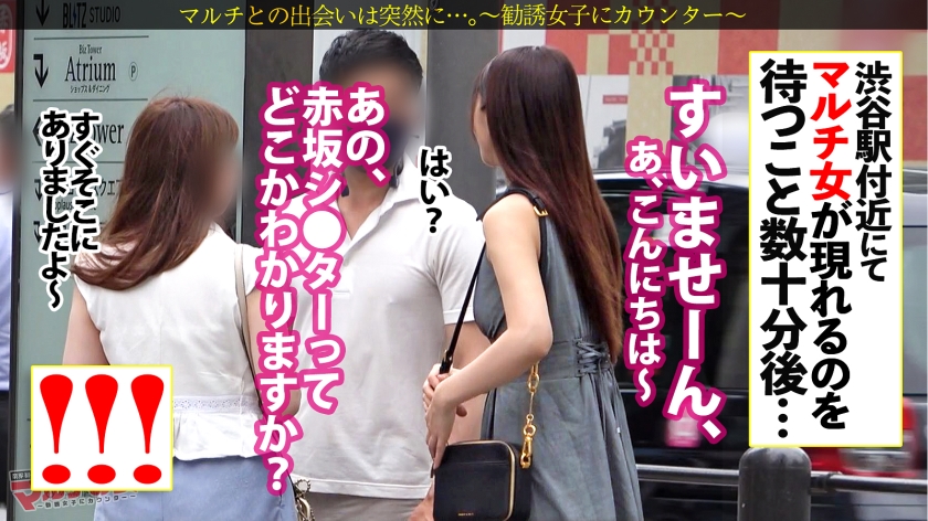 マルチの女-リサちゃん 25歳 ベリーダンスマルチ