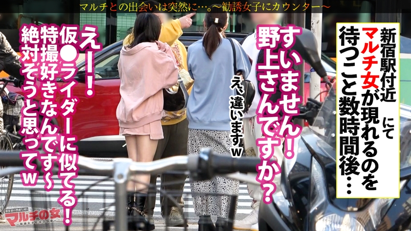 マルチの女-ユズキちゃん 22歳 お祓いマルチ