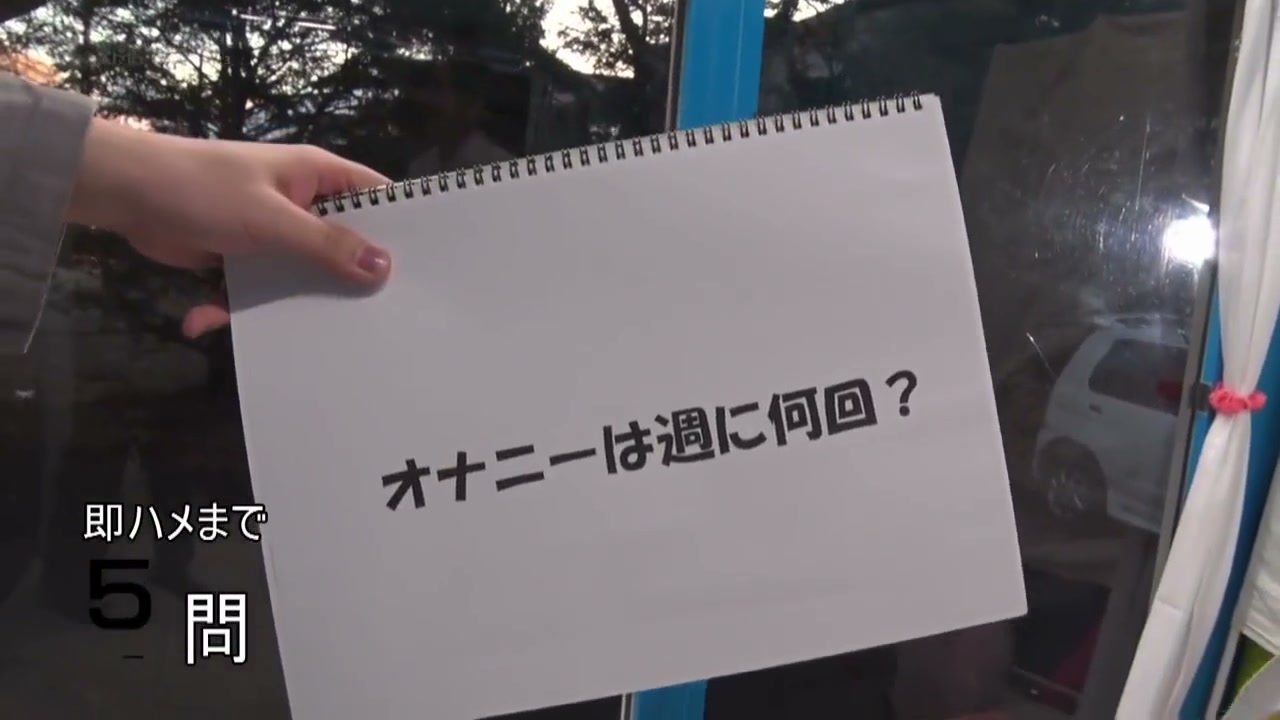 空手部女子大生をMM号質問攻めから男優乱入で空手着剥ぎデカチン即ハメ激ピス 思わずニヤけた部活娘悶絶
